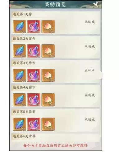 寻道大千山海万象玩法攻略4