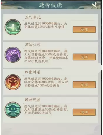 寻道大千山海万象玩法攻略3