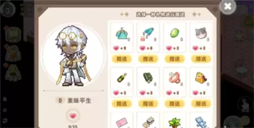 皮卡堂之梦想起源16