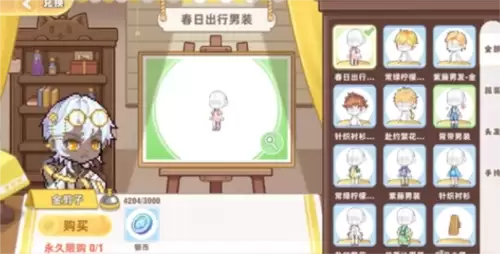 皮卡堂之梦想起源17