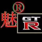 魅影gtr顶配