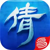 倩女幽魂山涧寻花