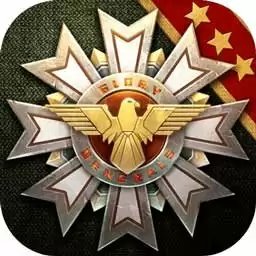 钢铁命令将军的荣耀3