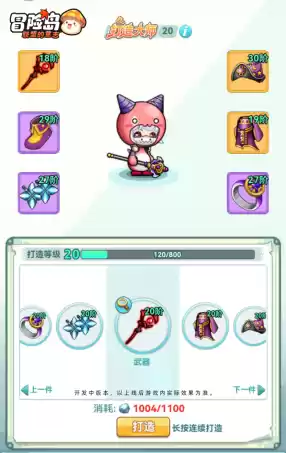 教你不花1分钱，轻松变强畅玩《冒险岛：联盟的意志》