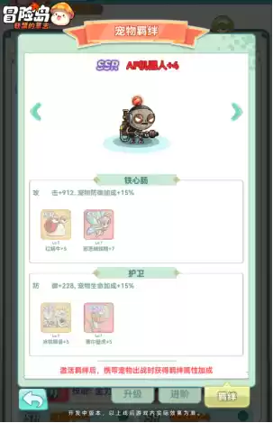 教你不花1分钱，轻松变强畅玩《冒险岛：联盟的意志》