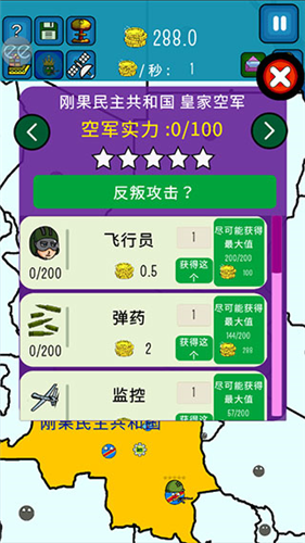 波兰球之世界征服者