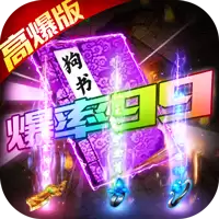山河2024版