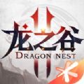 龙之谷