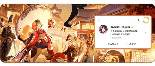 《阴阳师》全新活动「巅峰之擂」来袭,小松丸新皮肤即将上线