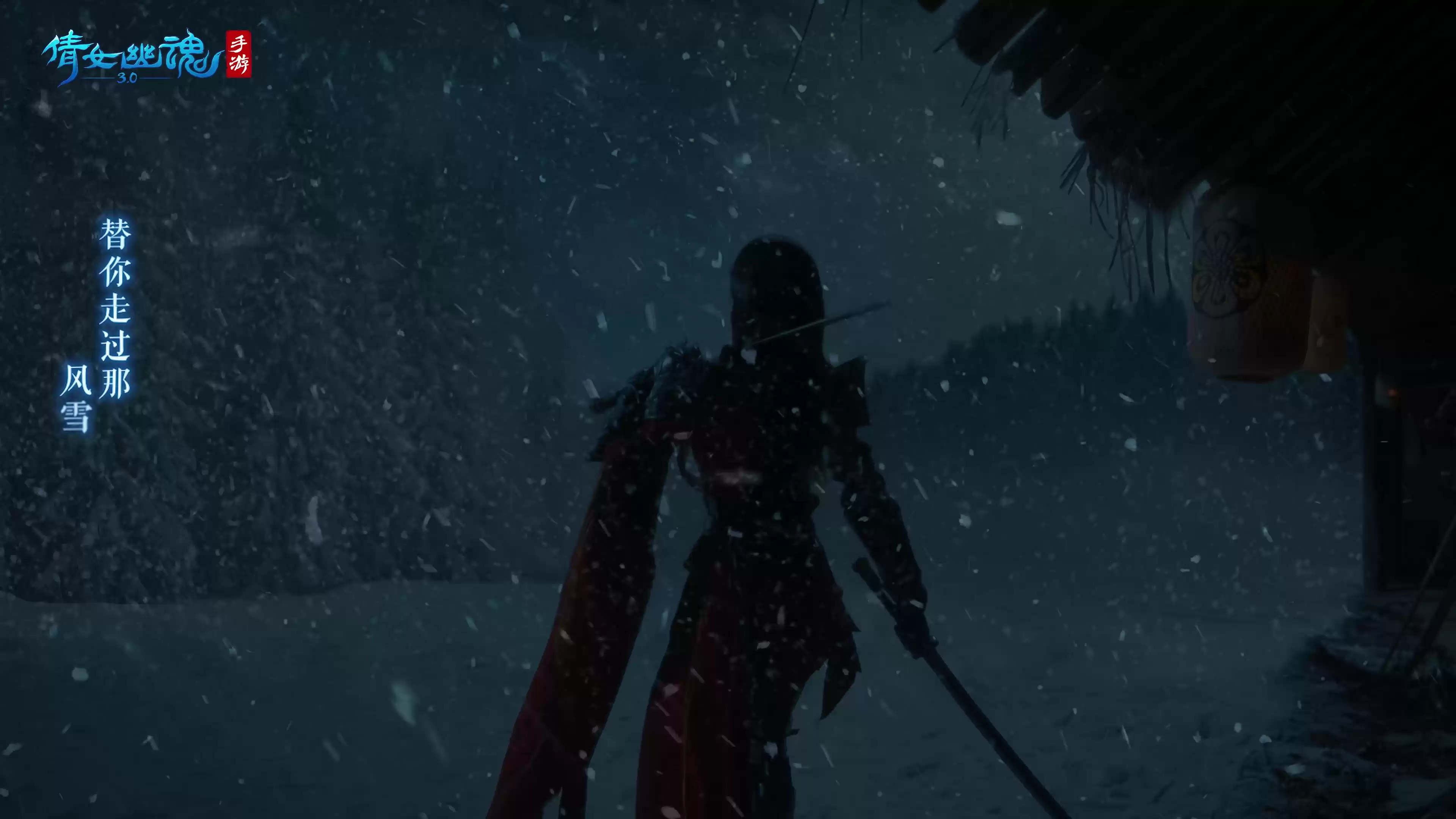 王影璐演绎女战狂程霜TVC重磅发布,倩女手游携手吉利ICON送上百万福利!