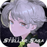 群星守卫