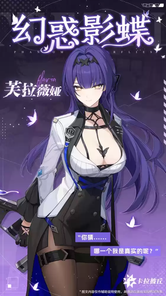 大的要来了!卡拉彼丘2月1日公测即将起飞,玩法内容全面升级!