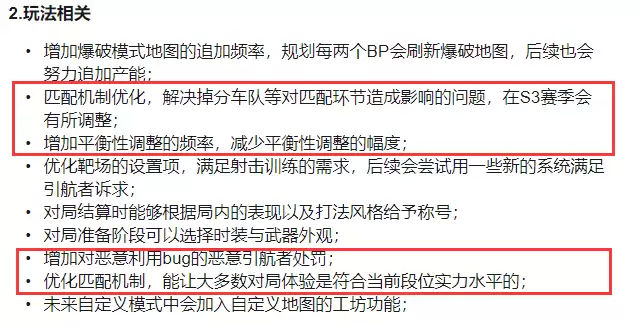 大的要来了!卡拉彼丘2月1日公测即将起飞,玩法内容全面升级!