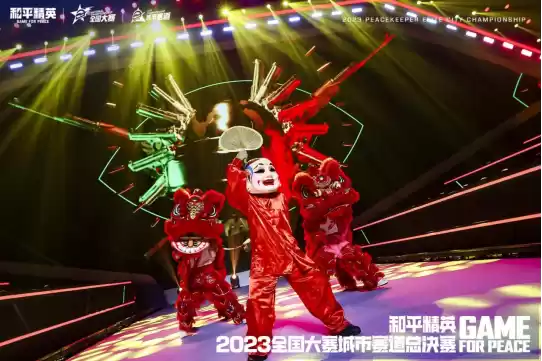 实现连接价值 和平赛事将与城市文旅发展双向赋能