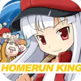 HomerunKing全垒打王
