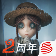 第五人格外服