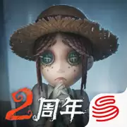第五人格外服