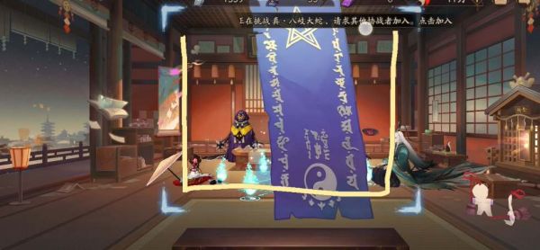 阴阳师1月神秘图案是什么  第2张