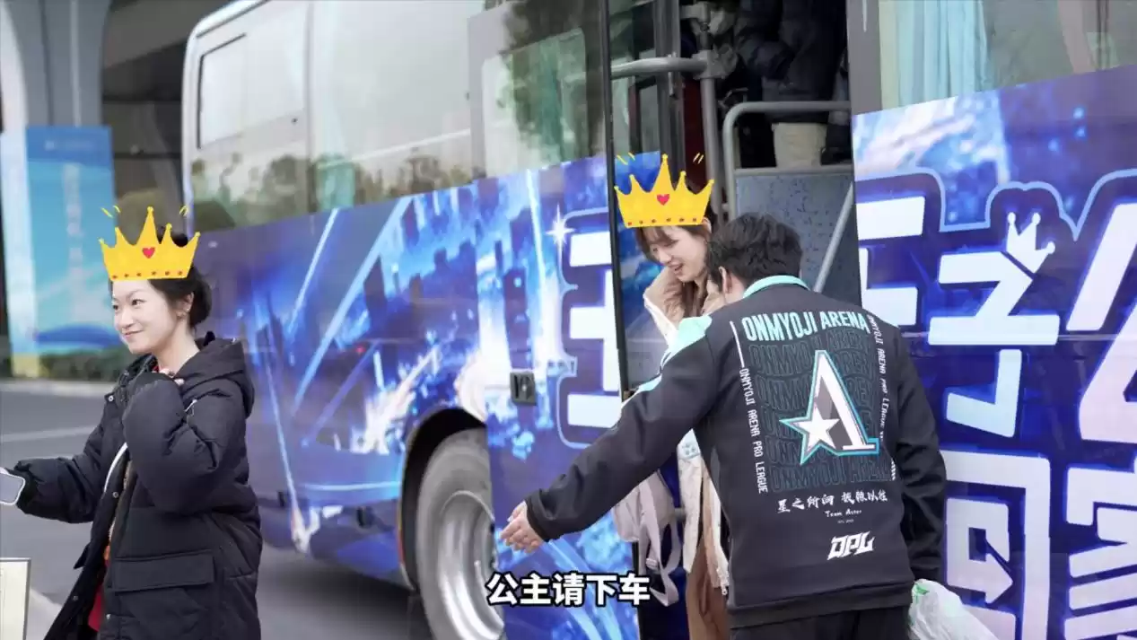 驶往圆梦之地,公主王子请上车!——OPL回家专车活动回顾