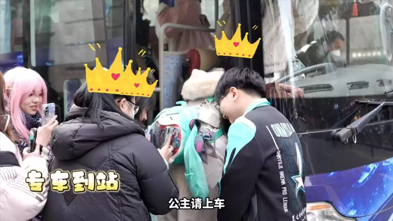 驶往圆梦之地,公主王子请上车!——OPL回家专车活动回顾