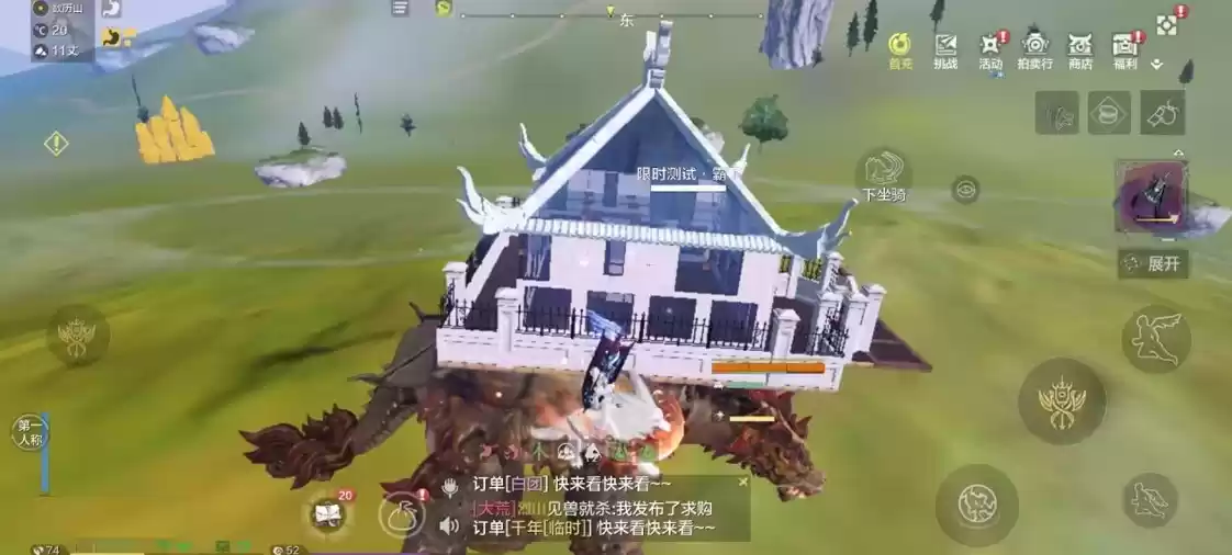 《妄想山海》周年庆典开启，三年潜心吞噬迎来全面进化！