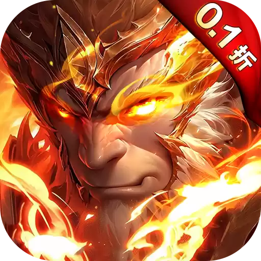 齐天大战神0.1折燃魂西游