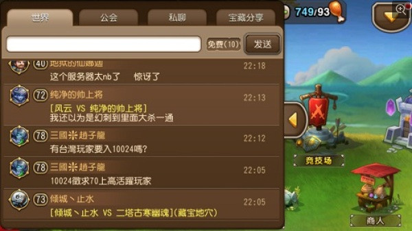 刀塔传奇变态