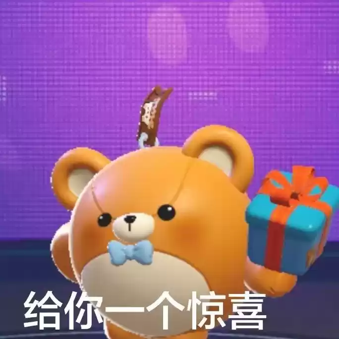 \ 《蛋仔派对》沉迷送福利,壕气十足的“百亿补贴”即将开启!