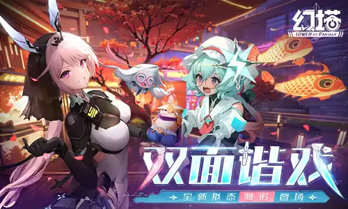 逐臻无迹 《幻塔》拟态“雅诺”角色介绍