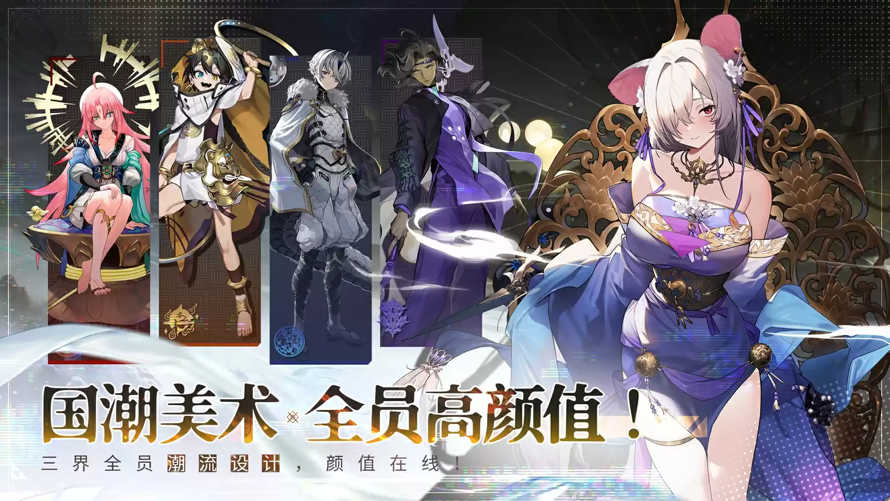 国潮新西游,少年再启程!《少年西游记2》定名PV公布