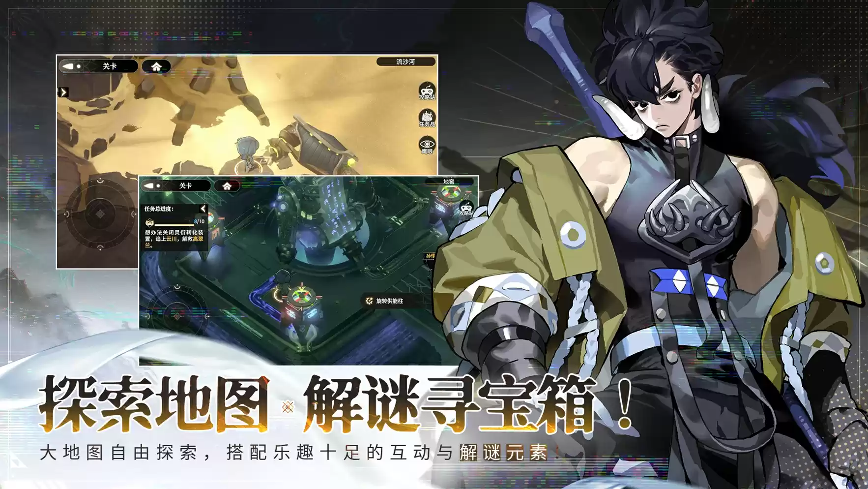 国潮新西游,少年再启程!《少年西游记2》定名PV公布