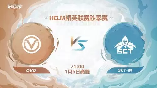 英魂之刃口袋版2