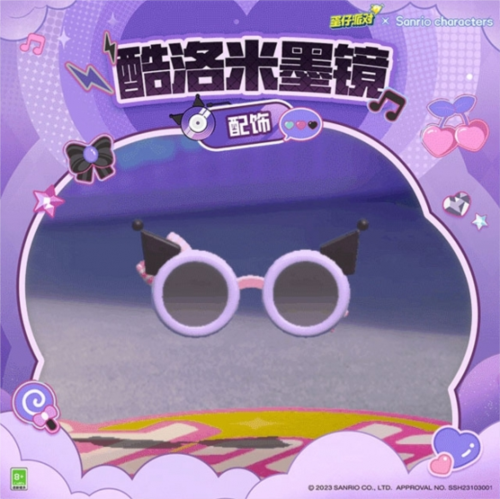 蛋仔派对3