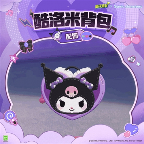 蛋仔派对5