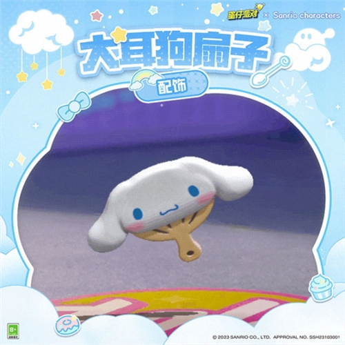 蛋仔派对8