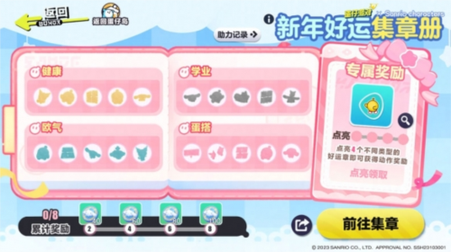 蛋仔派对18