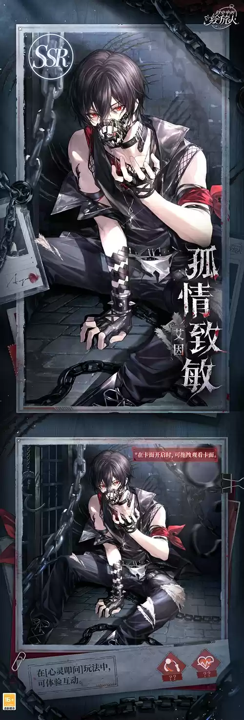 时空中的绘旅人1