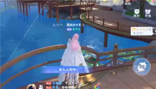 浮生忆玲珑怎么钓鱼2