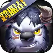 暴走萌部落2安卓