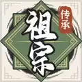 祖宗模拟器传承MOD