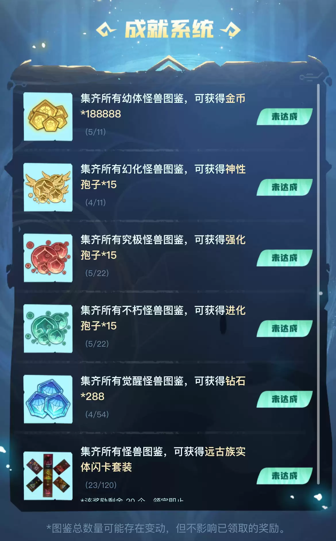 《超2》×《镖人》「1.1江湖道」联动版本前瞻,我们“硬”起来了!