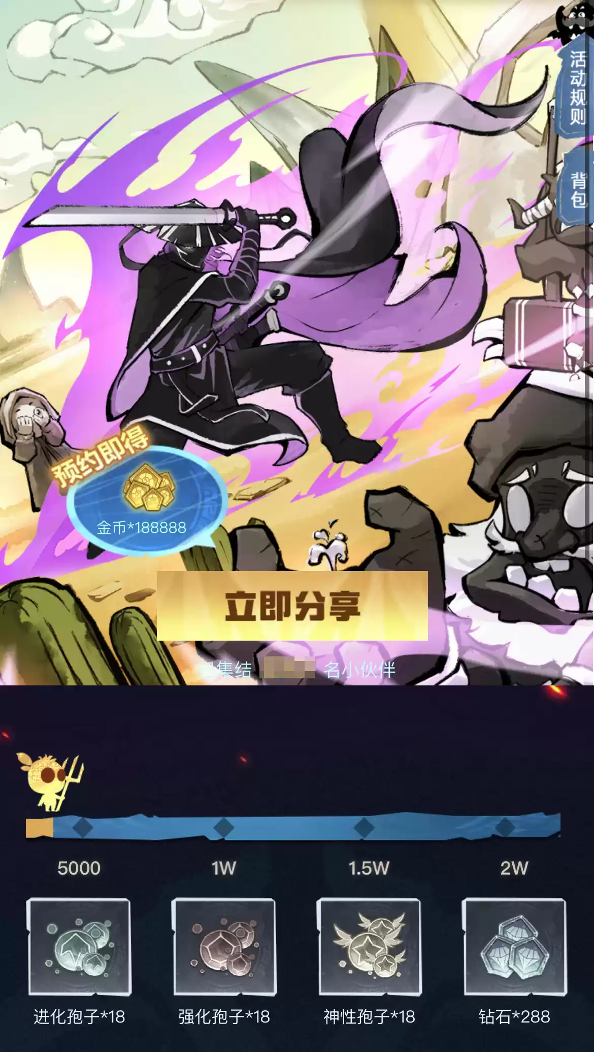 《超2》×《镖人》「1.1江湖道」联动版本前瞻,我们“硬”起来了!