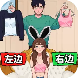 帮小美选穿搭免费