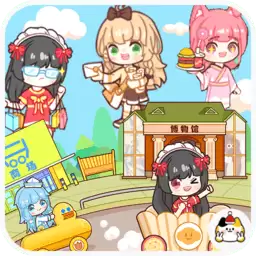 魔法公主时尚学院正