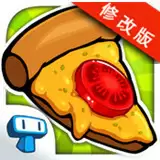 我的匹萨店