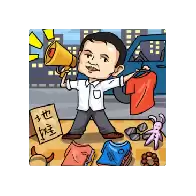 二蛋的地摊生活