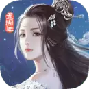 九阴真经3D安卓修改