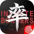 率土之滨大三国志