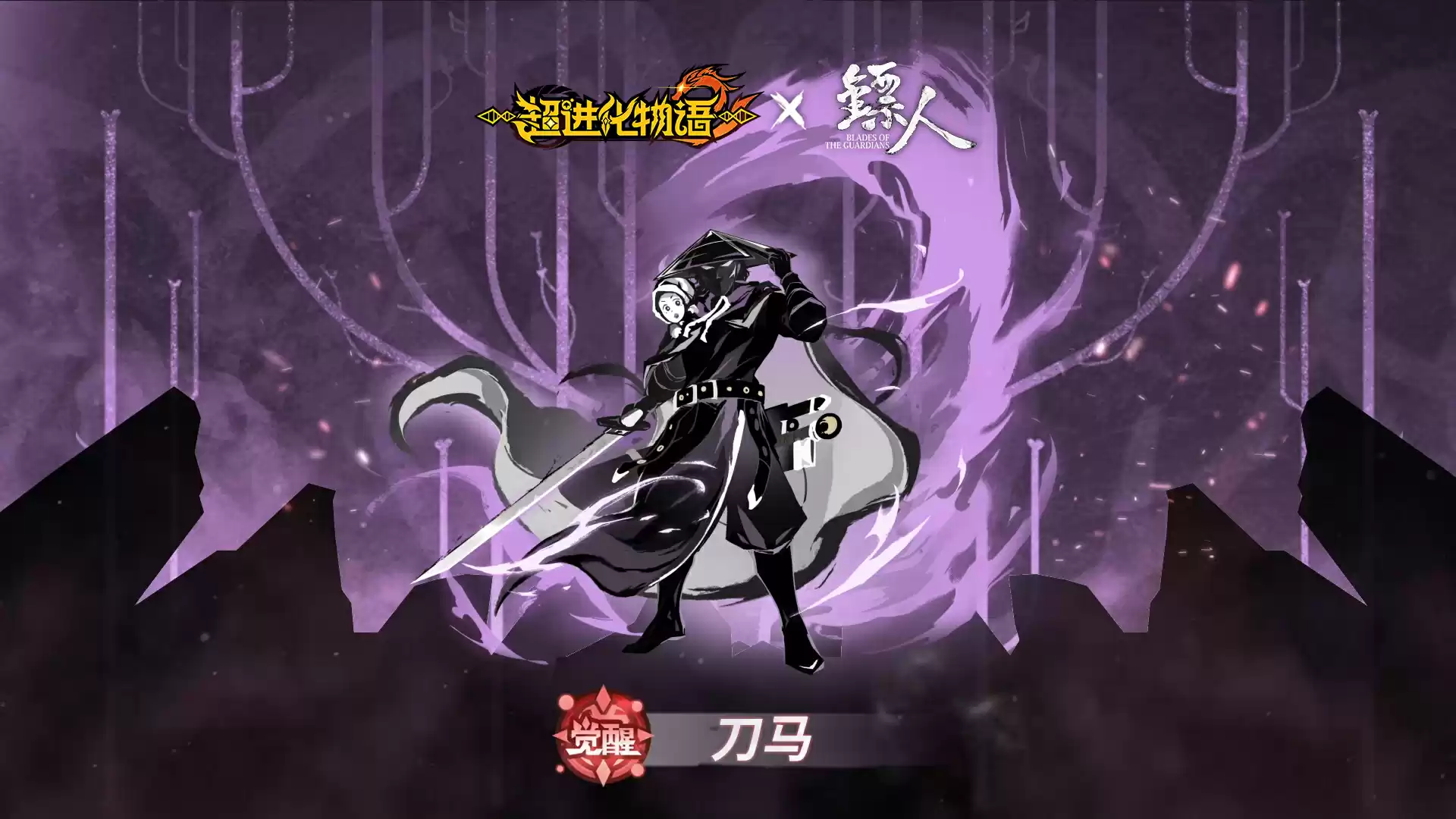 《超进化物语2》江湖道版本内容抢先看，新地图、新怪兽！