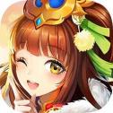开心斗三国50
